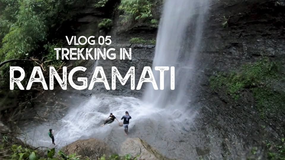 Rangamati (রাঙ্গামাটি) : Discovering Heavens Through a Secret Waterfall This is why you should definitely visit Rangamti, in groups!  This is the one thing you must do, in groups! 