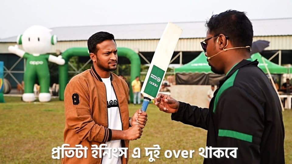 অল্পের জন্য সাকিব আল হাসানের উইকেটটা মিস হয়ে গেলো! 😭