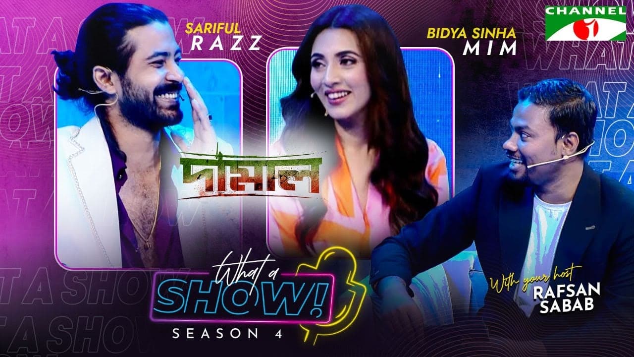 Bidya Sinha Mim & Sariful Razz | What a Show! with Rafsan Sabab | Damal Special Episode