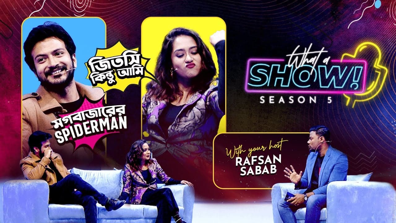 Zakia Bari Mamo | Yash Rohan | What a Show! with Rafsan Sabab | Season 5